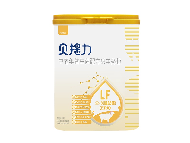 贝提力中老年益生菌配方绵羊奶粉