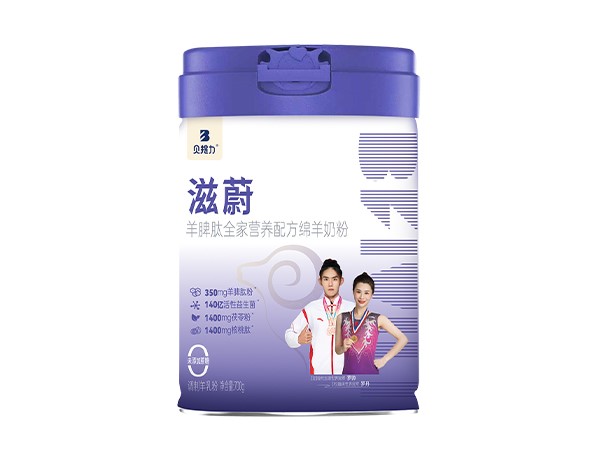 贝提力滋蔚羊脾肽全家营养配方绵羊奶粉