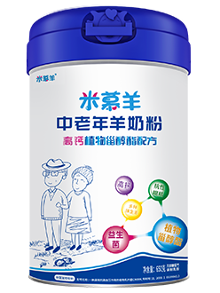 米慕中老年配方羊奶粉