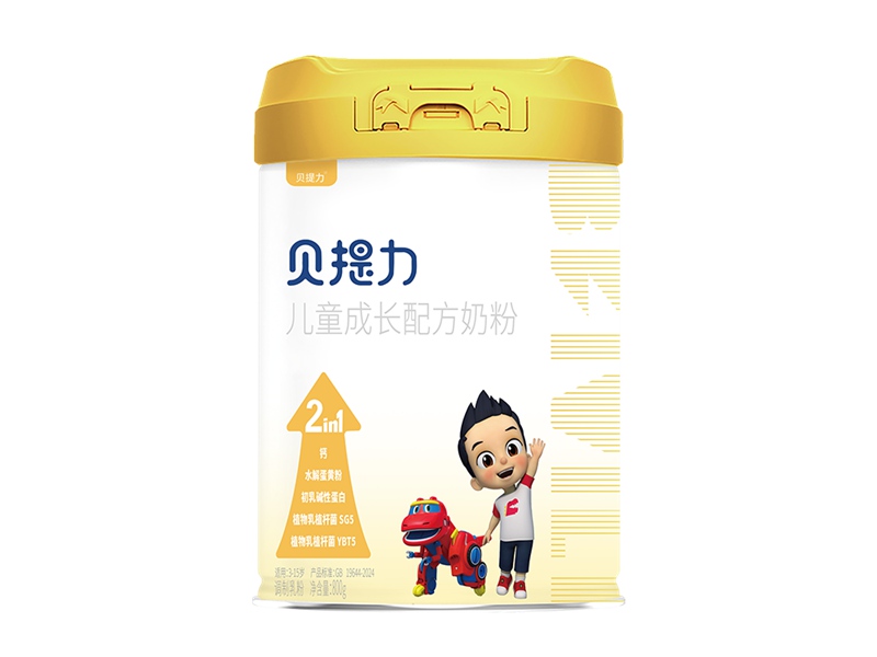 贝提力儿童成长配方奶粉（铁罐装）