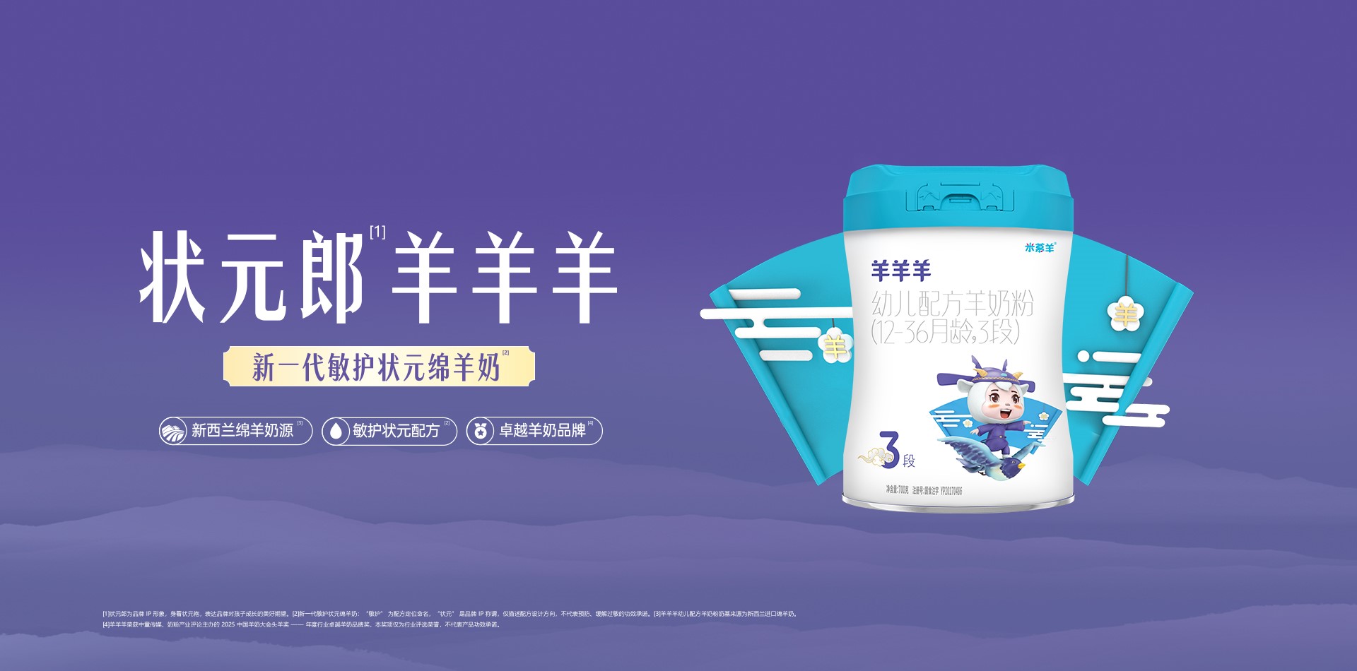 品牌系列